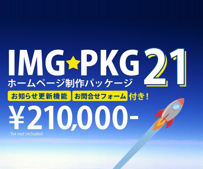 IMG-PKG 21