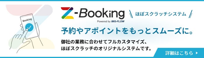 z-booking