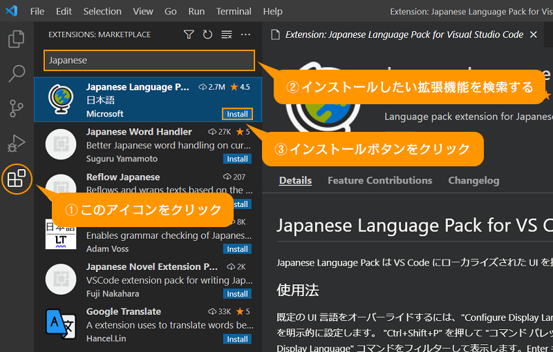 vsc_plugin01_01.png