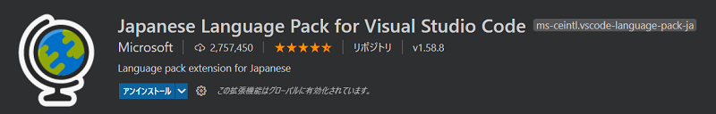 vsc_plugin02.png