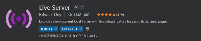 vsc_plugin03.png