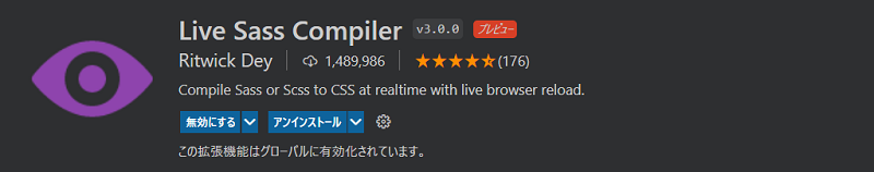 vsc_plugin04.png