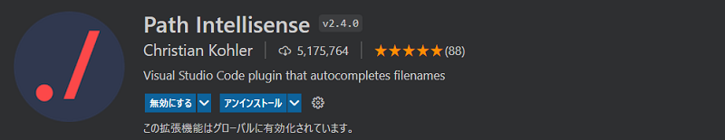 vsc_plugin05.png