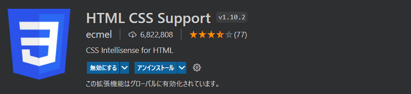 vsc_plugin06.png