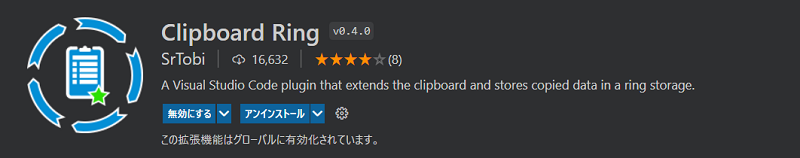 vsc_plugin07.png