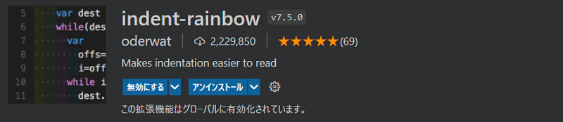vsc_plugin08.png
