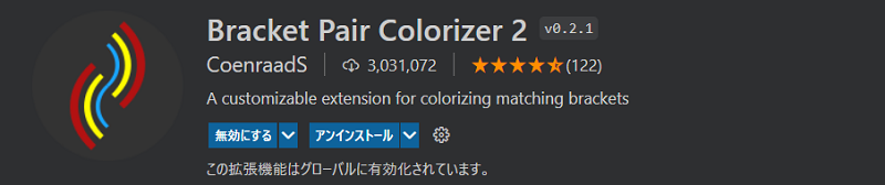 vsc_plugin09.png