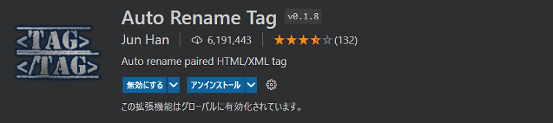 vsc_plugin10.png