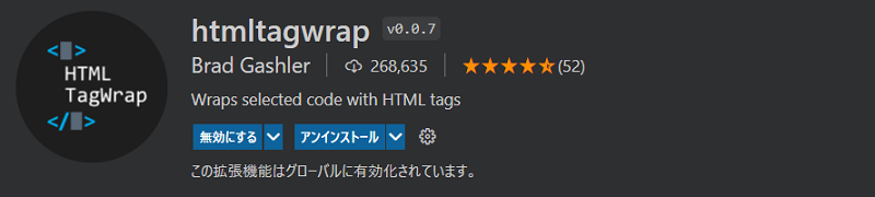 vsc_plugin11.png