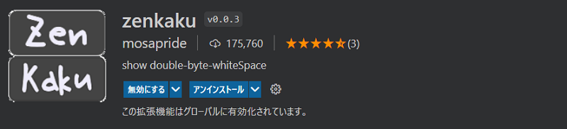 vsc_plugin12.png