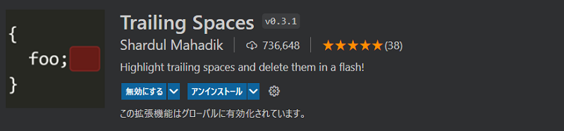 vsc_plugin13.png