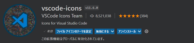 vsc_plugin14.png