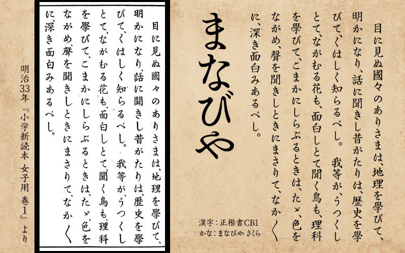 まなびや　さくら＆いちょう