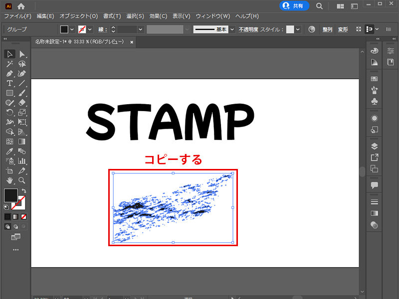 ai_stamp_step4_1.jpg