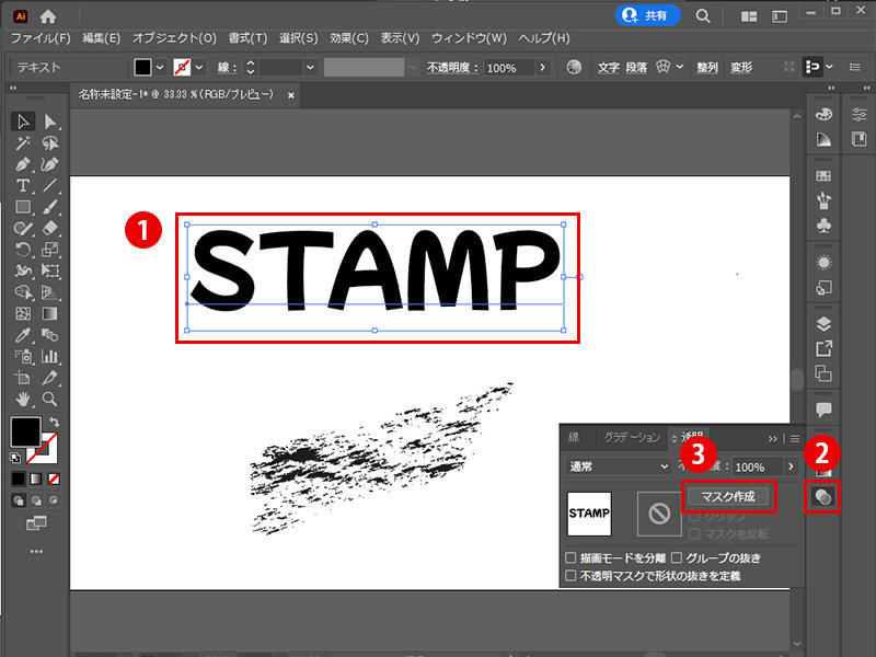ai_stamp_step4_2.jpg