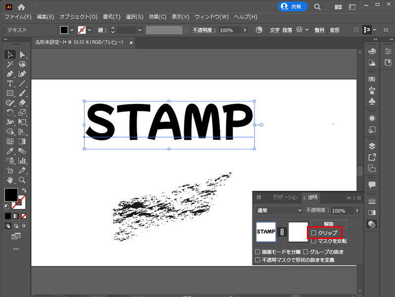 ai_stamp_step4_4.jpg