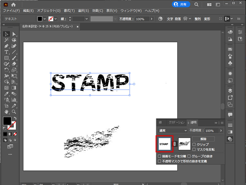 ai_stamp_step4_8.jpg