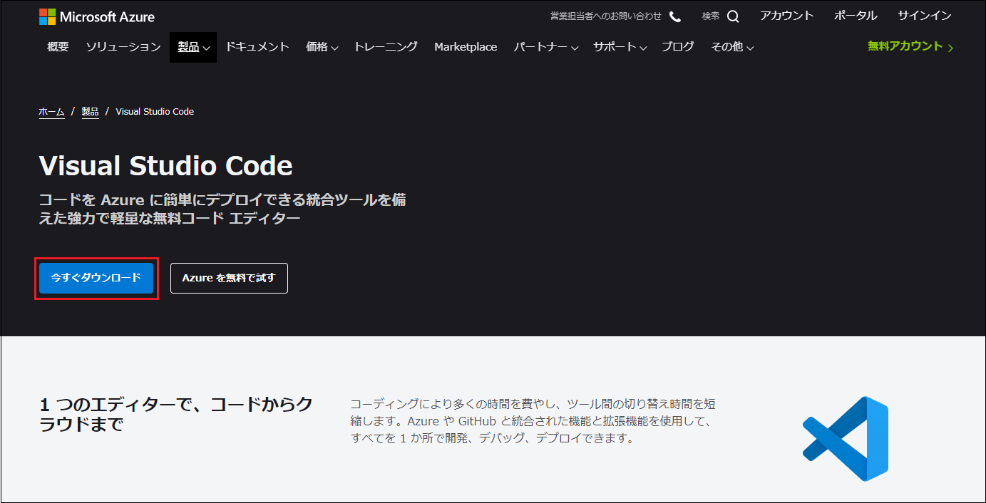 vsc_dl01.png