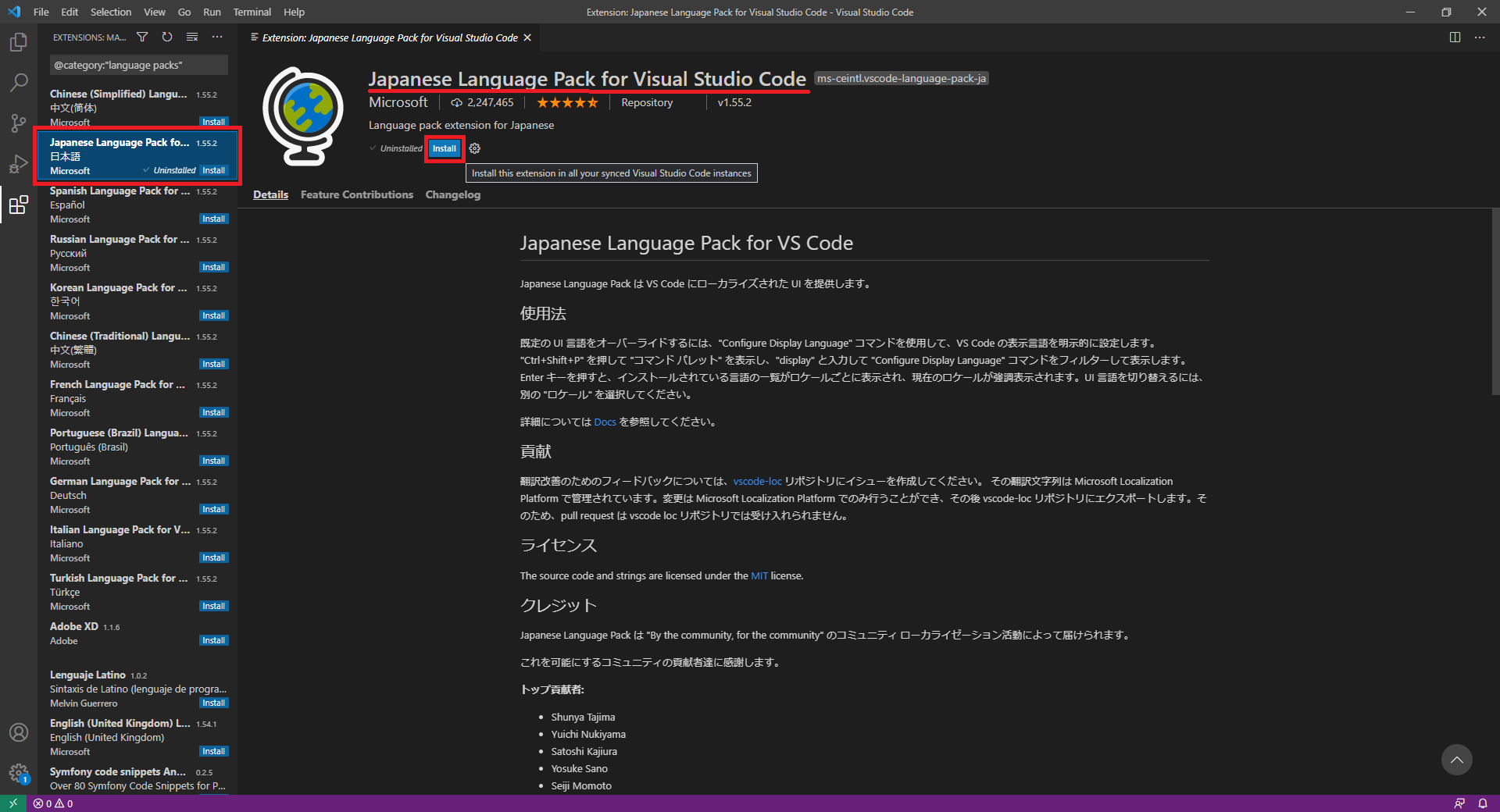 vsc_jap02.png