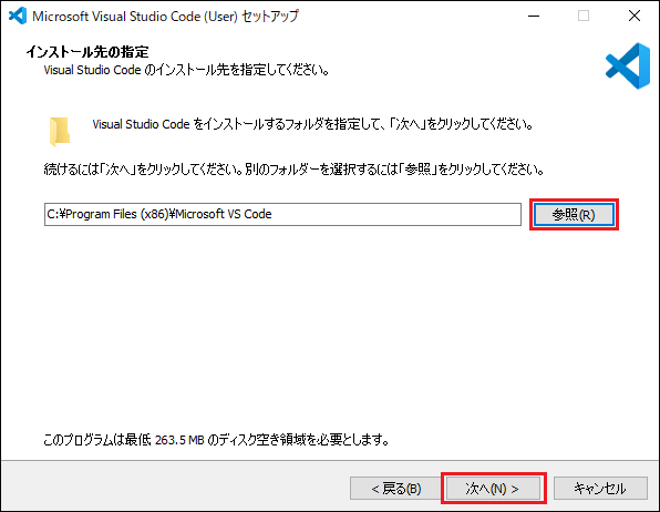 vsc_set02.png