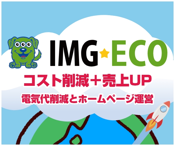 IMG-ECO