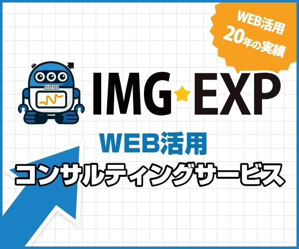 IMG-EXP
