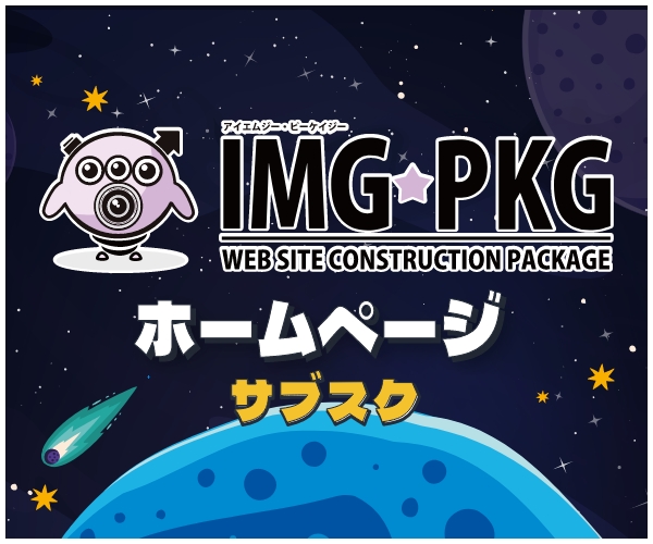 IMG-PKG
