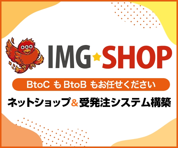 IMG-SHOP