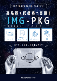 IMG-PKG
